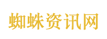 伊朗看透了